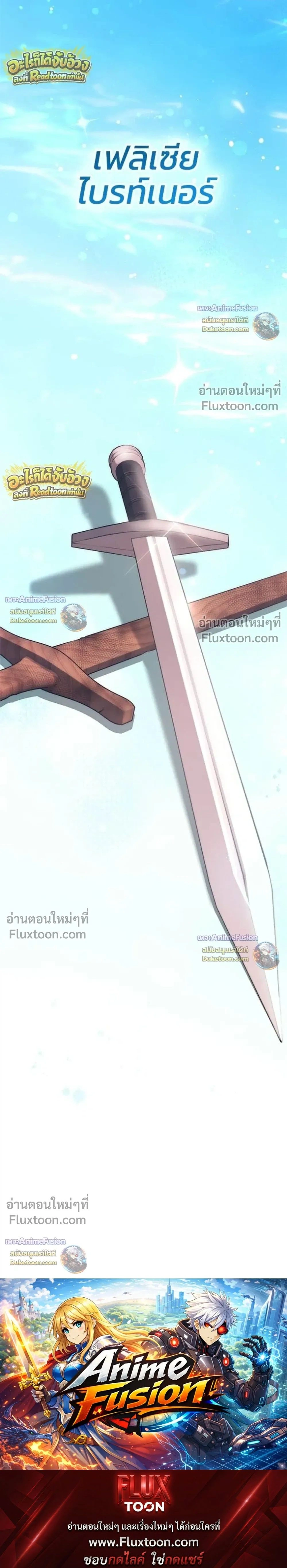หน้าที่ 42