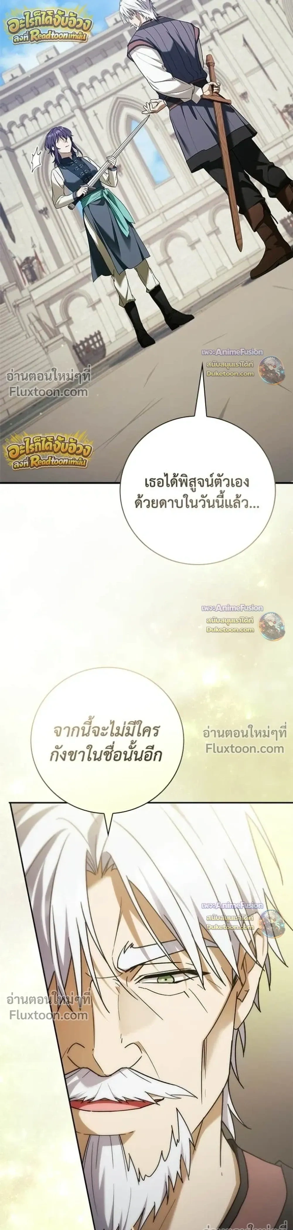 หน้าที่ 33