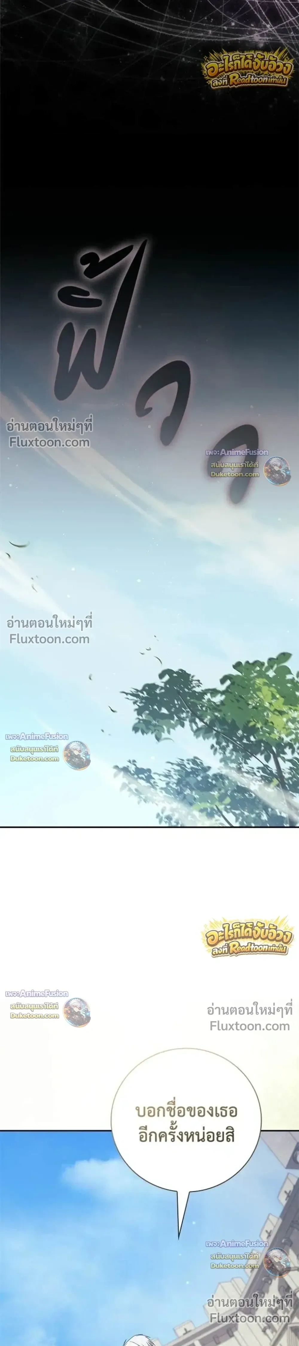 หน้าที่ 32