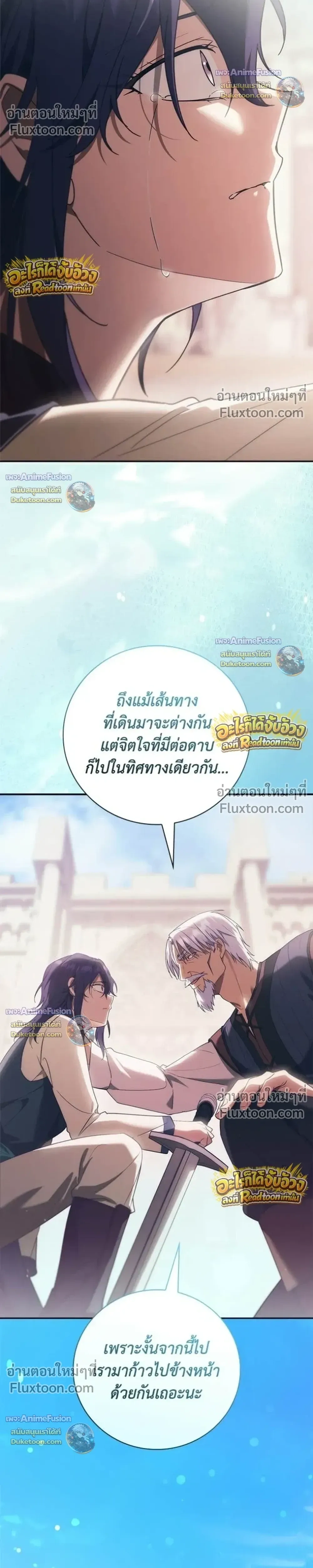 หน้าที่ 41