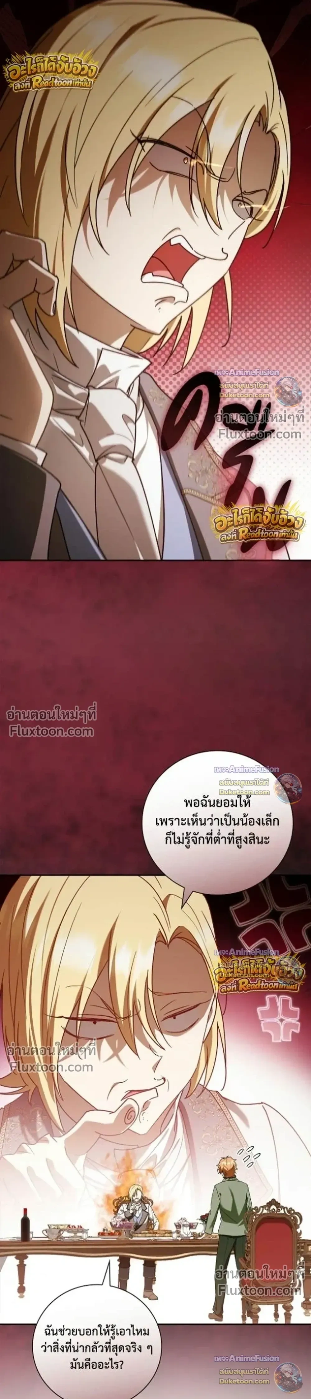 หน้าที่ 32