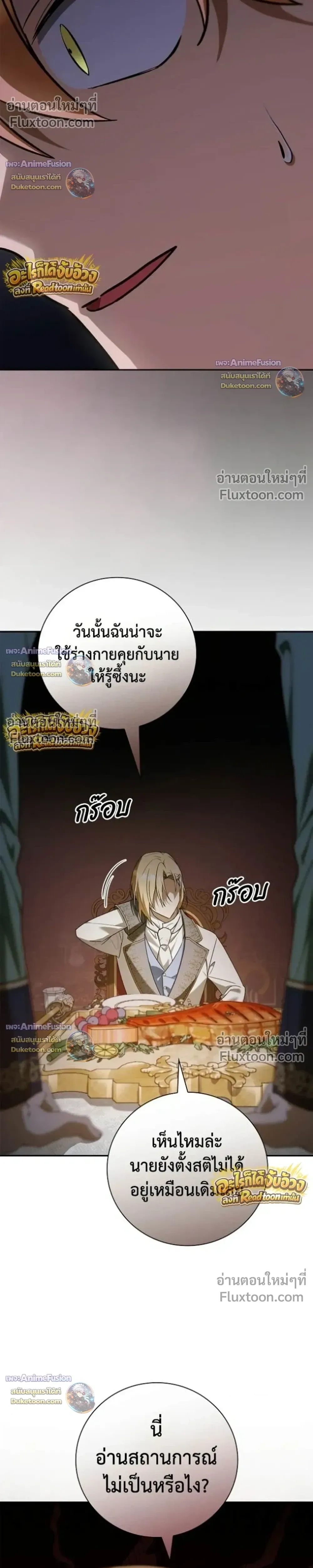 หน้าที่ 31