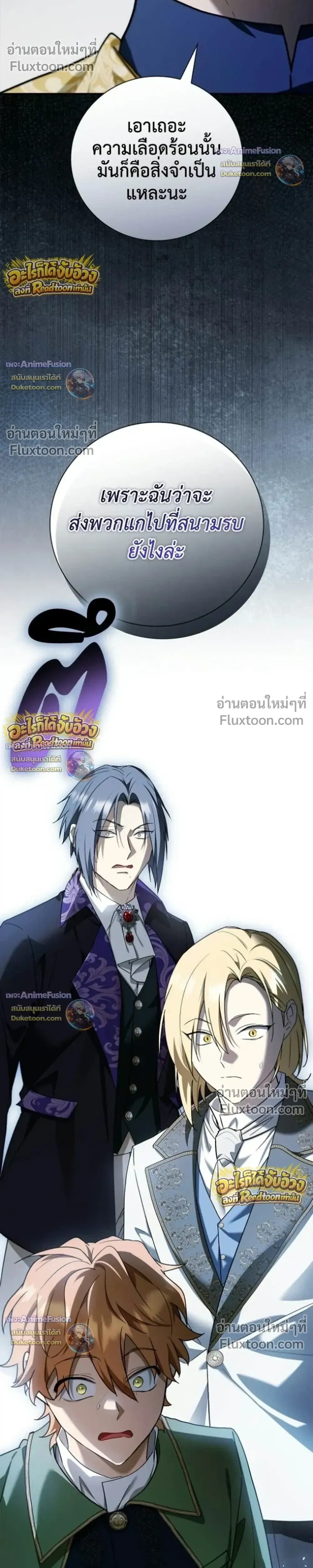 หน้าที่ 36
