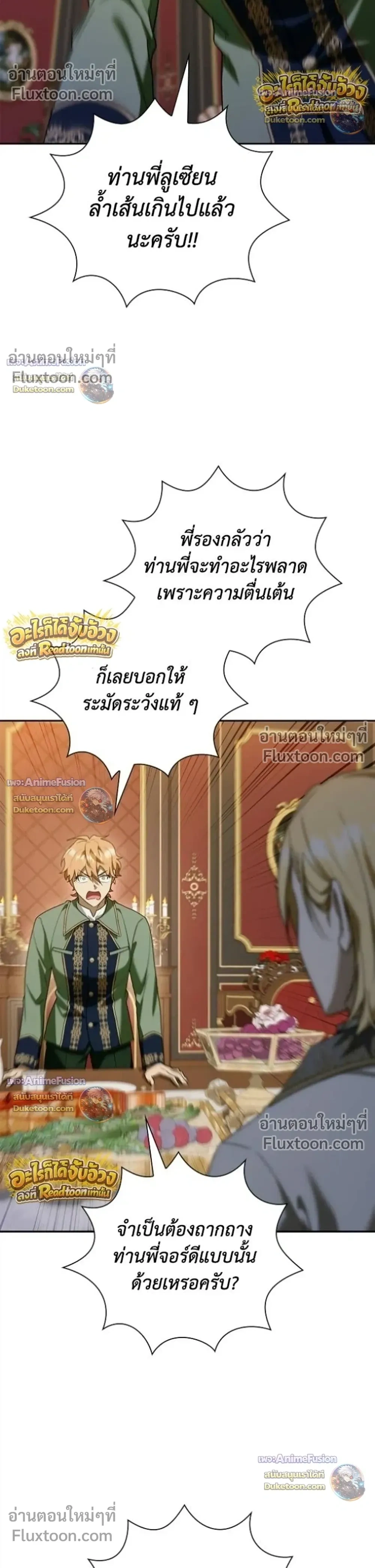 หน้าที่ 29