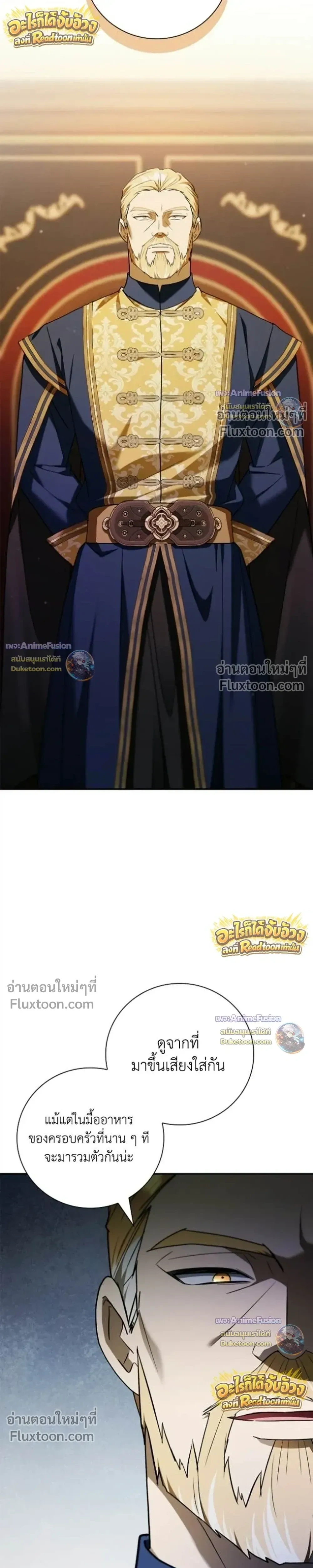 หน้าที่ 35