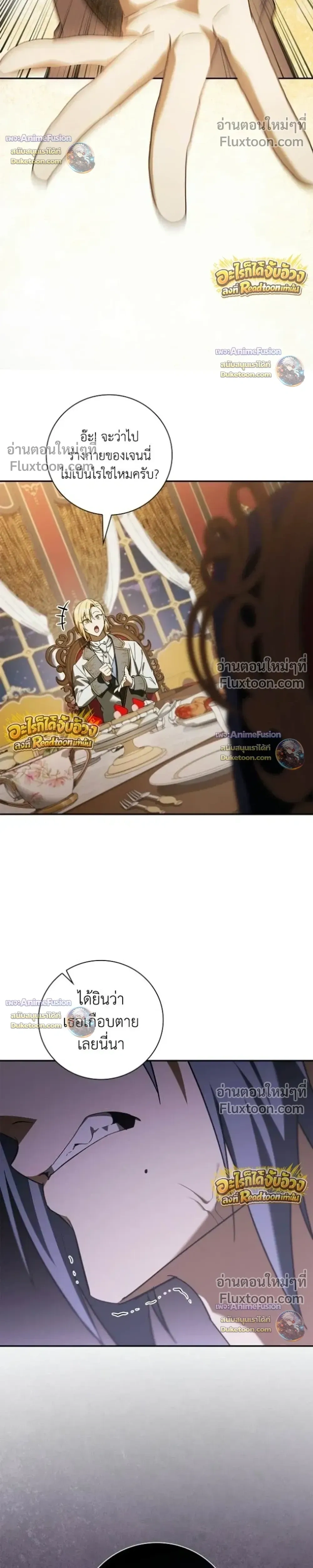 หน้าที่ 26