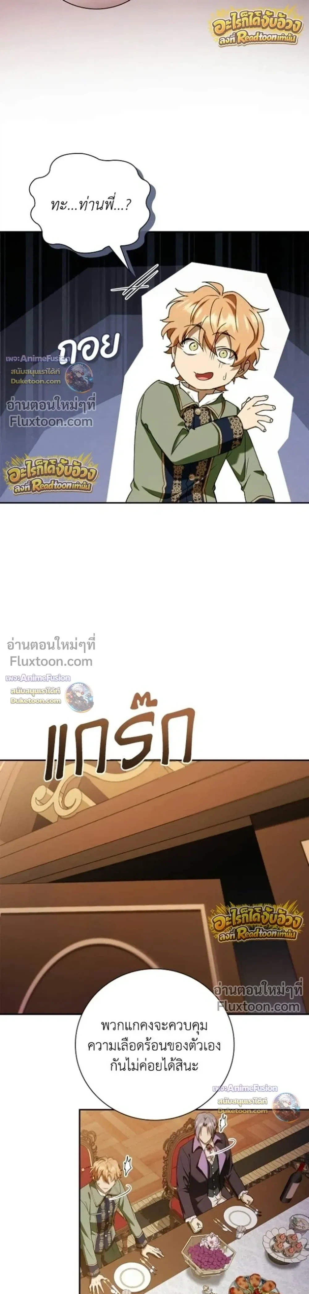 หน้าที่ 33
