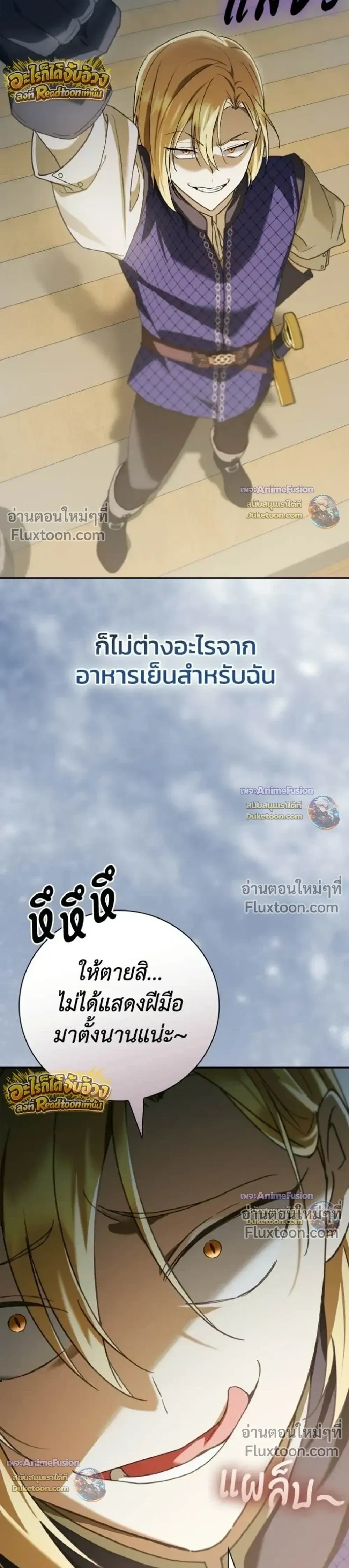 หน้าที่ 33