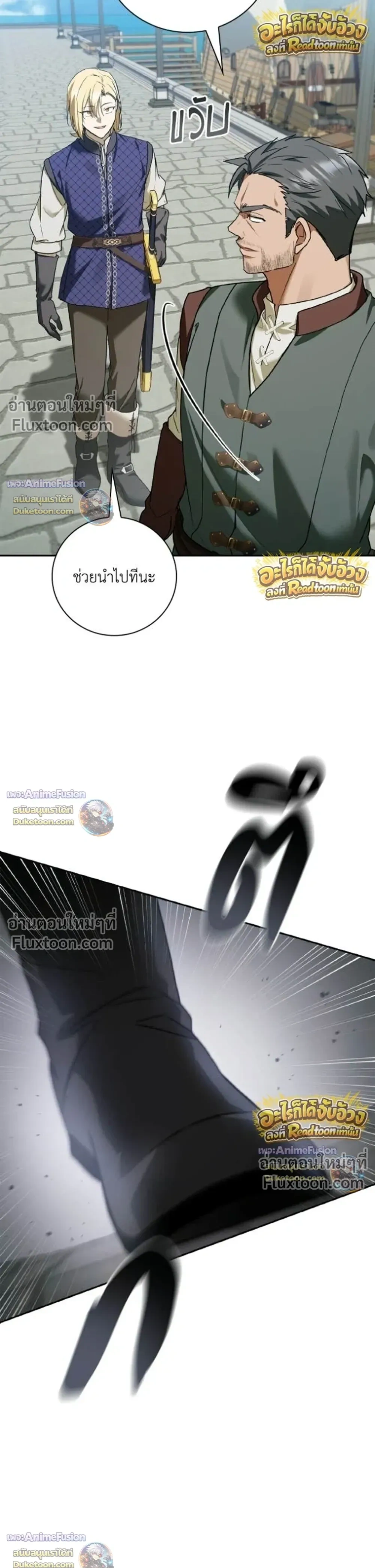 หน้าที่ 39