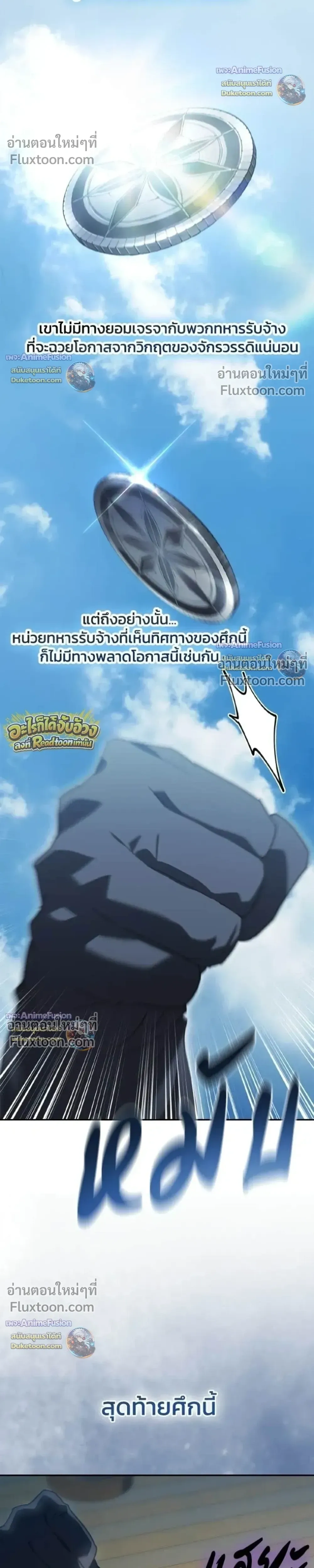 หน้าที่ 32