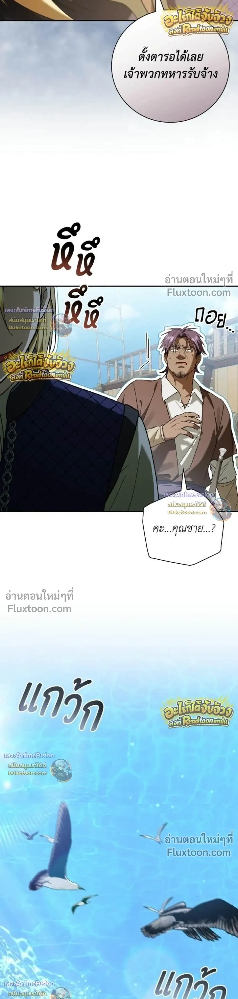 หน้าที่ 34