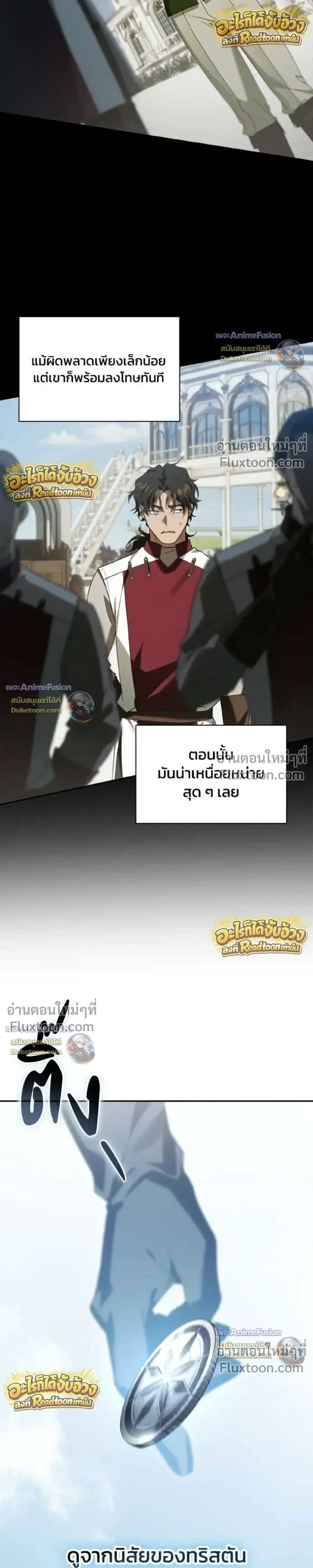 หน้าที่ 31