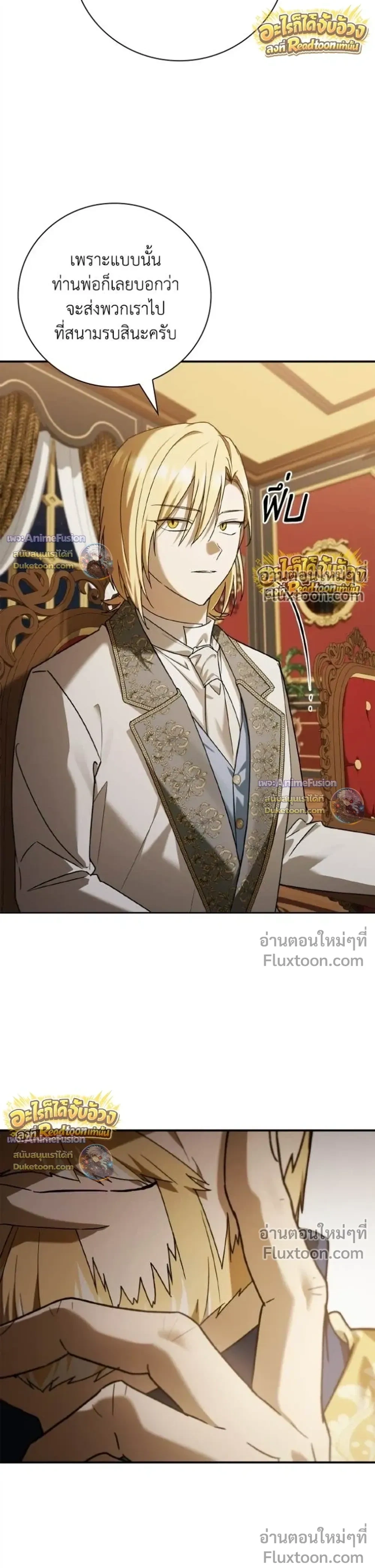 หน้าที่ 9