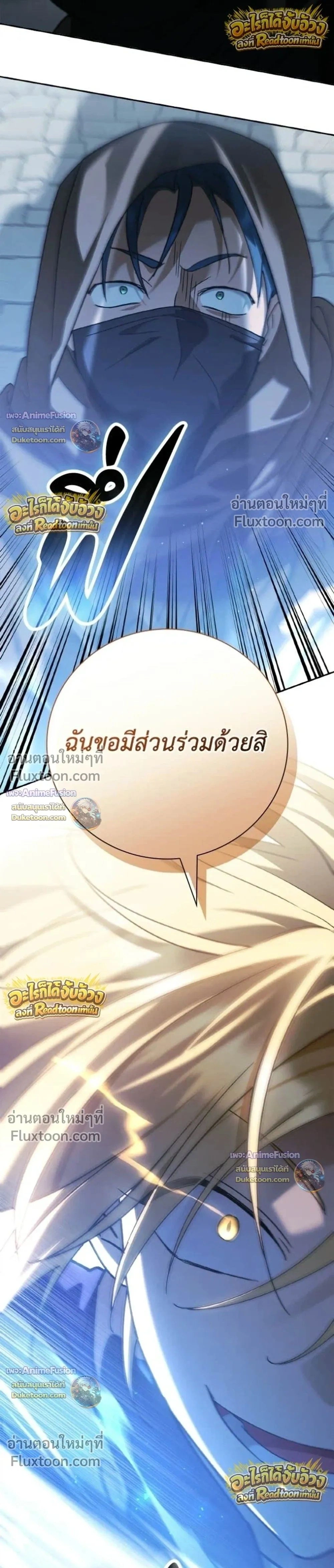 หน้าที่ 44