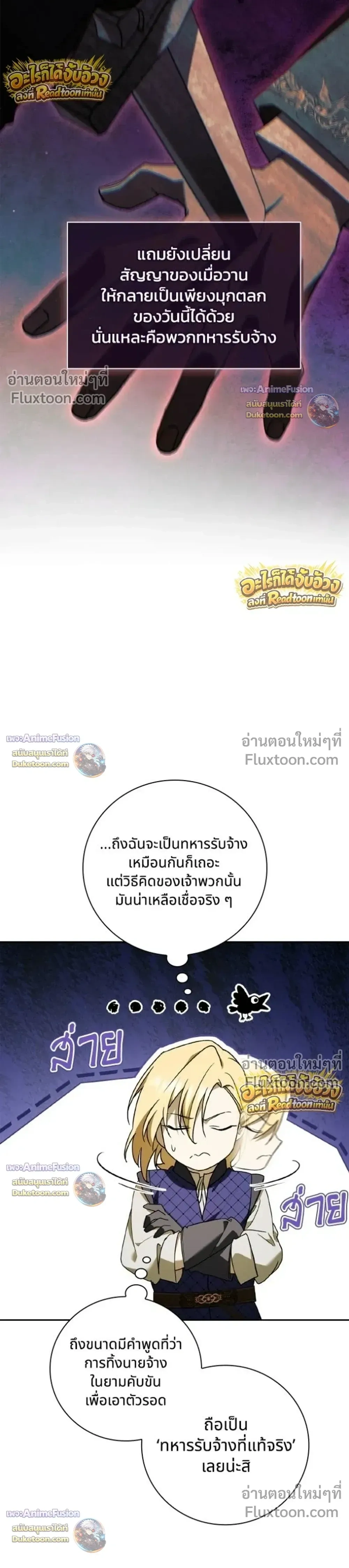 หน้าที่ 28