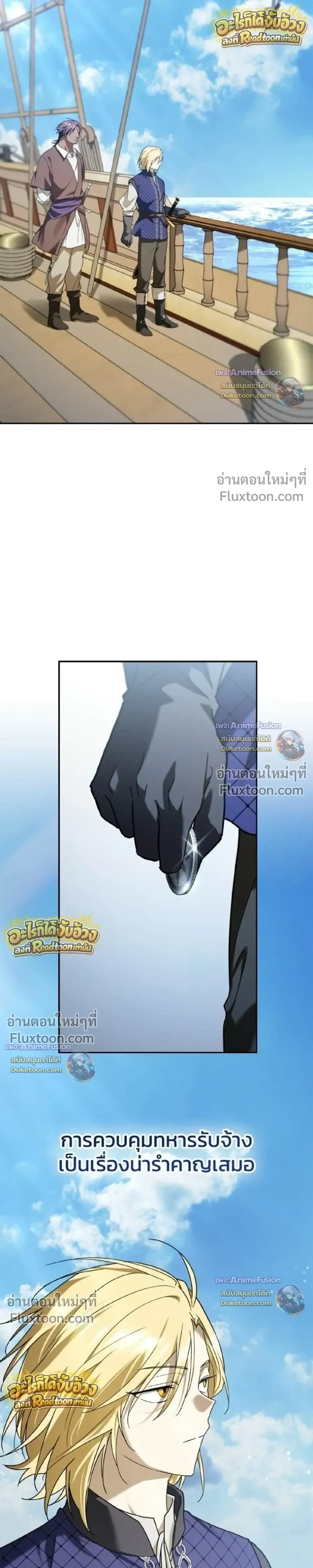 หน้าที่ 26