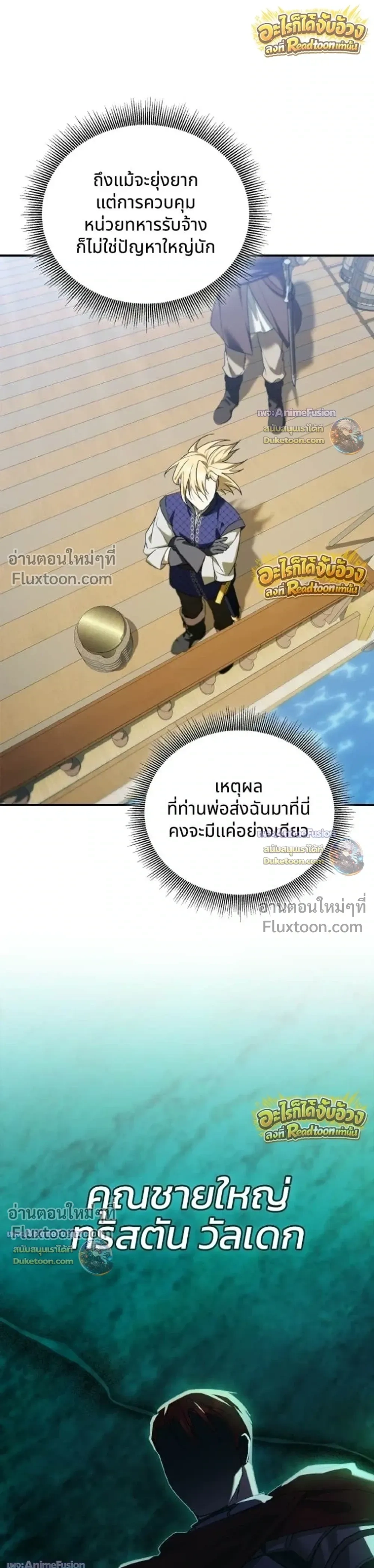 หน้าที่ 29