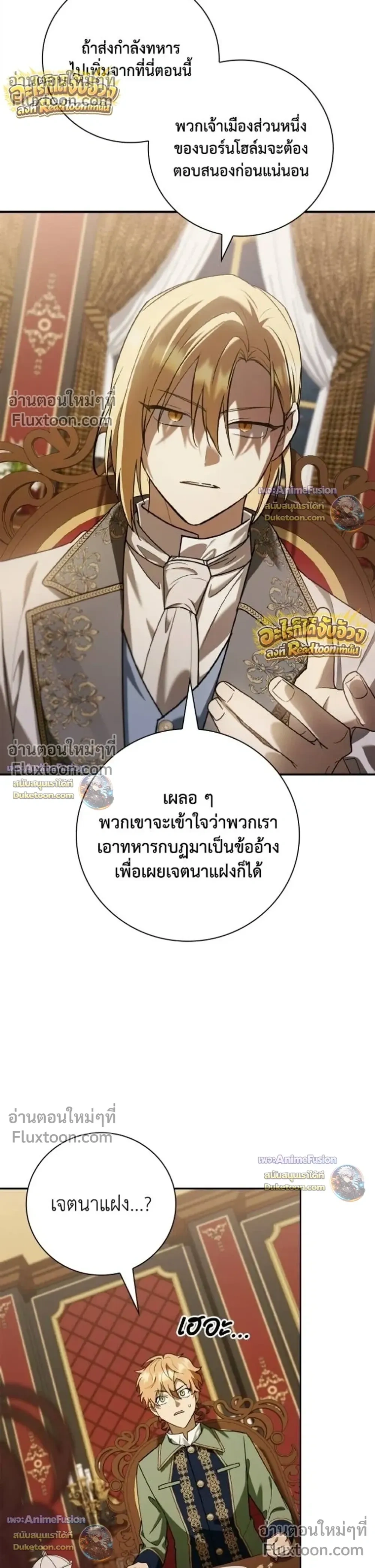 หน้าที่ 15