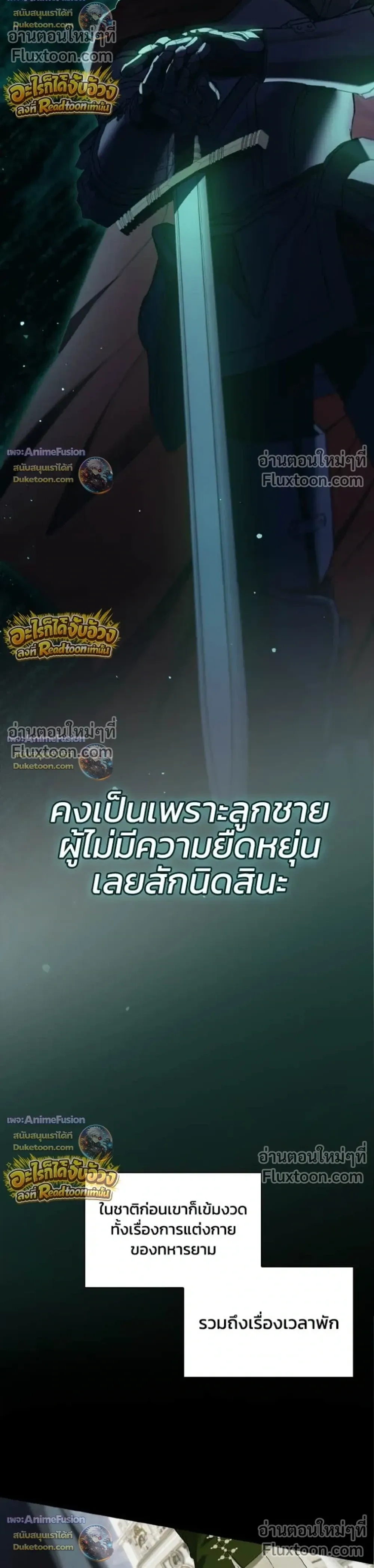 หน้าที่ 30