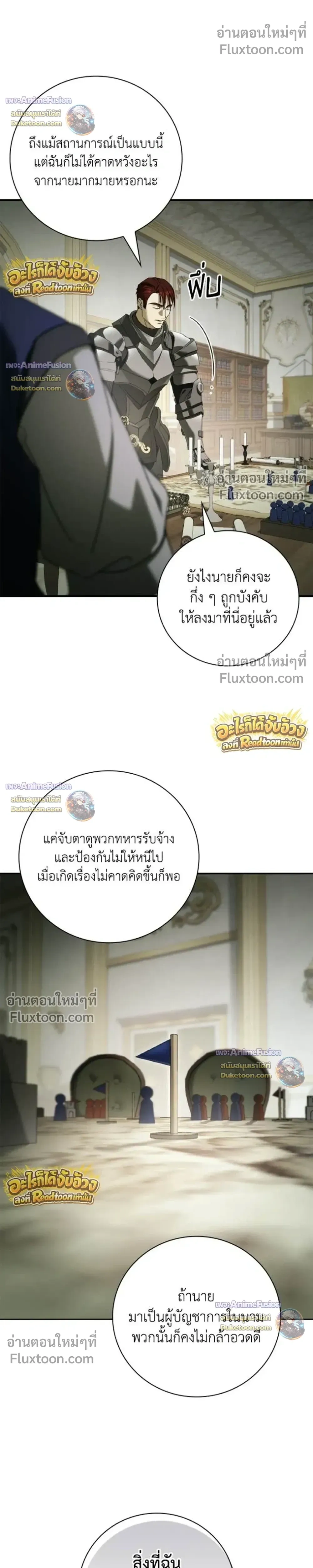 หน้าที่ 31