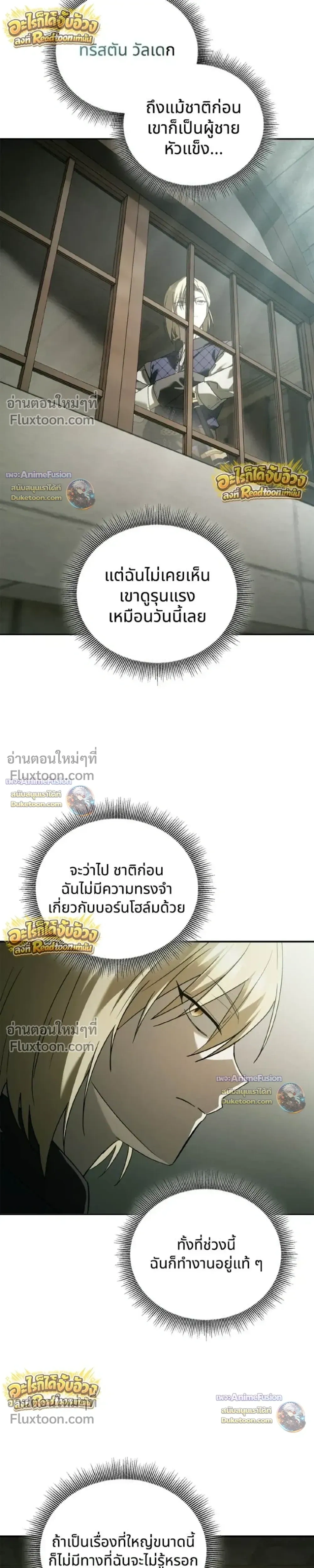หน้าที่ 25