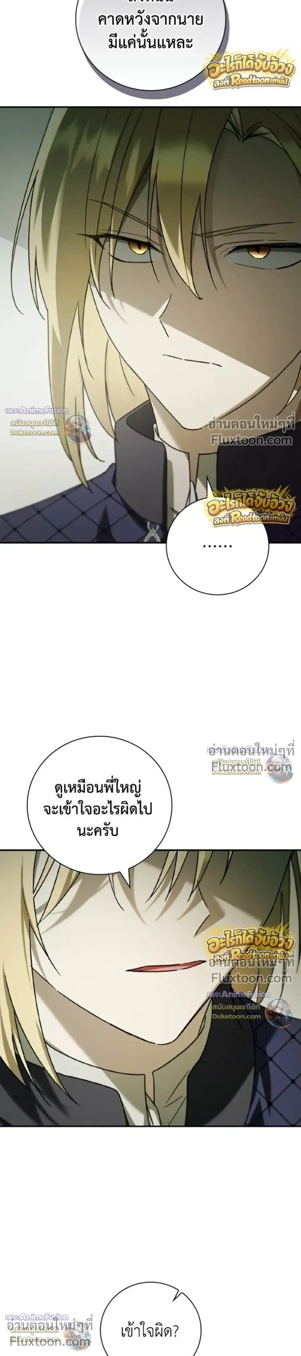 หน้าที่ 32