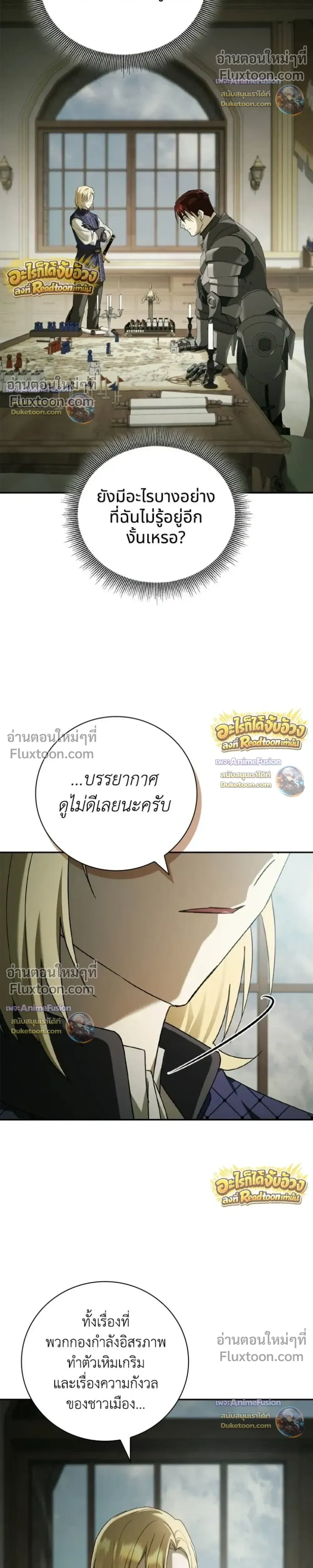 หน้าที่ 26