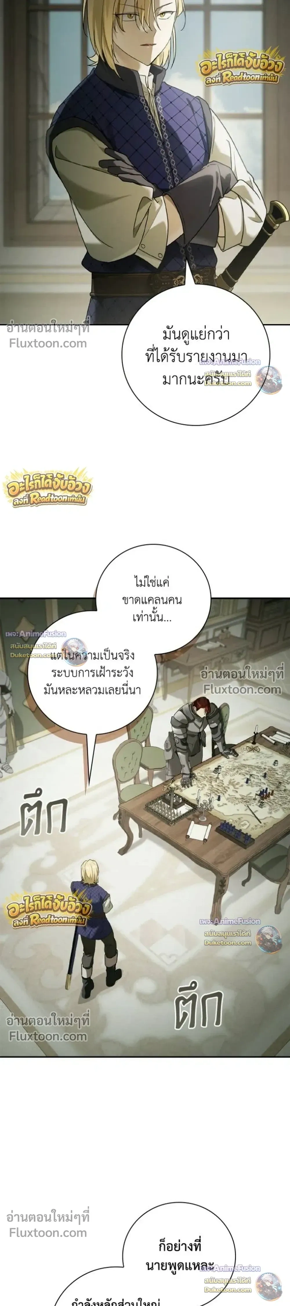 หน้าที่ 27