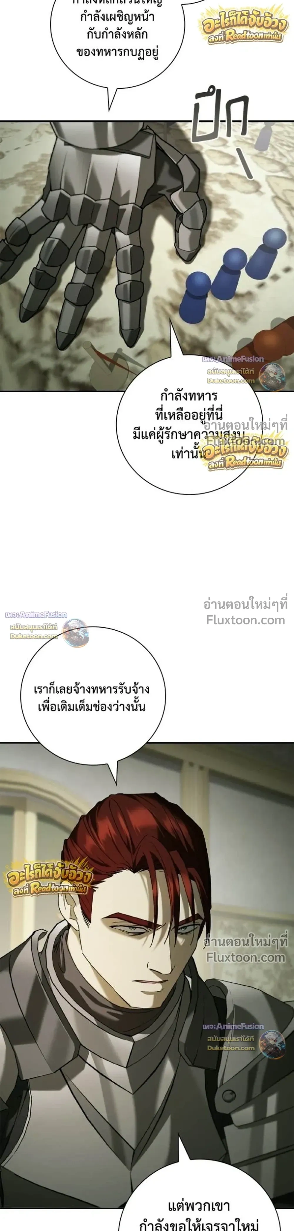 หน้าที่ 28