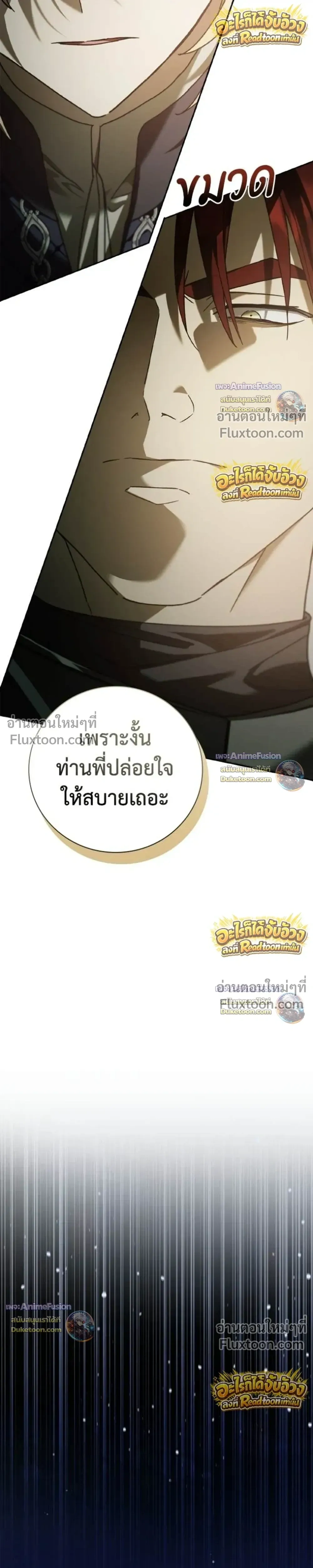 หน้าที่ 35