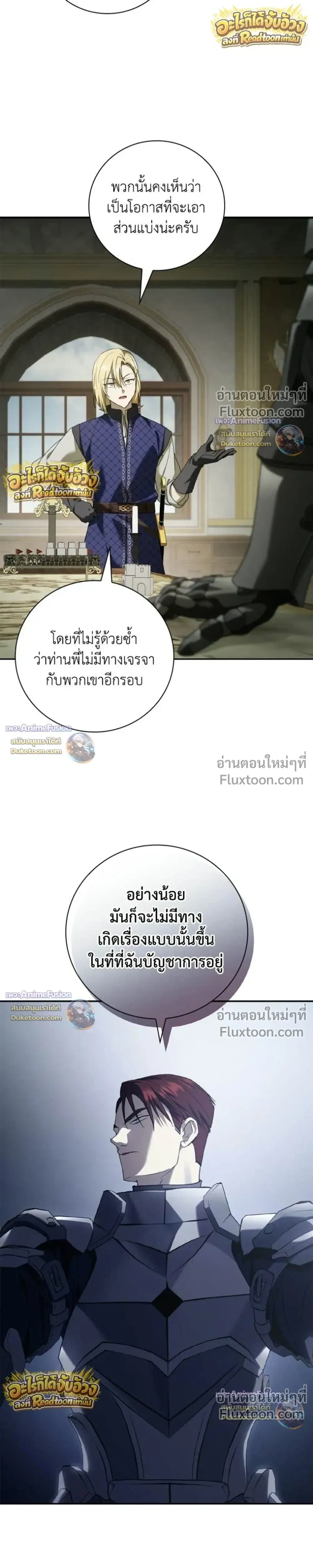 หน้าที่ 30