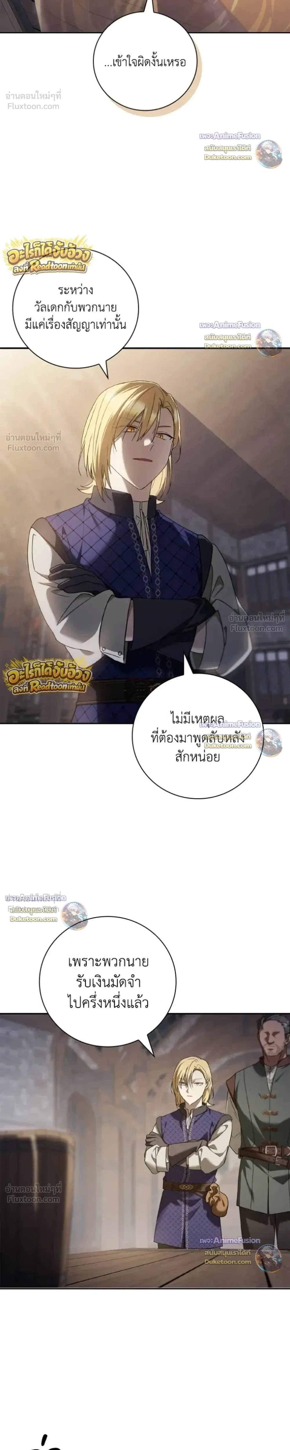 หน้าที่ 16
