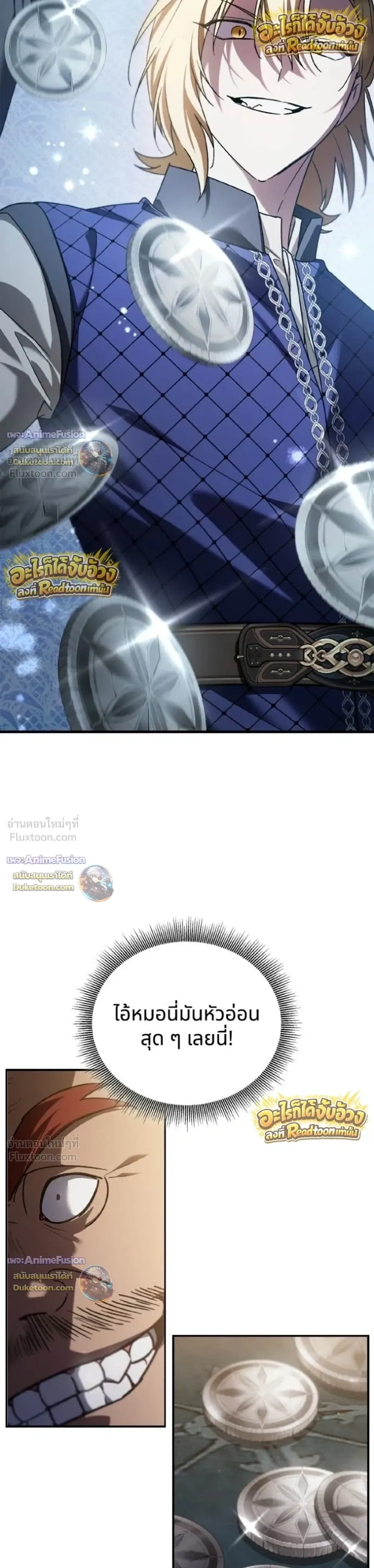 หน้าที่ 23