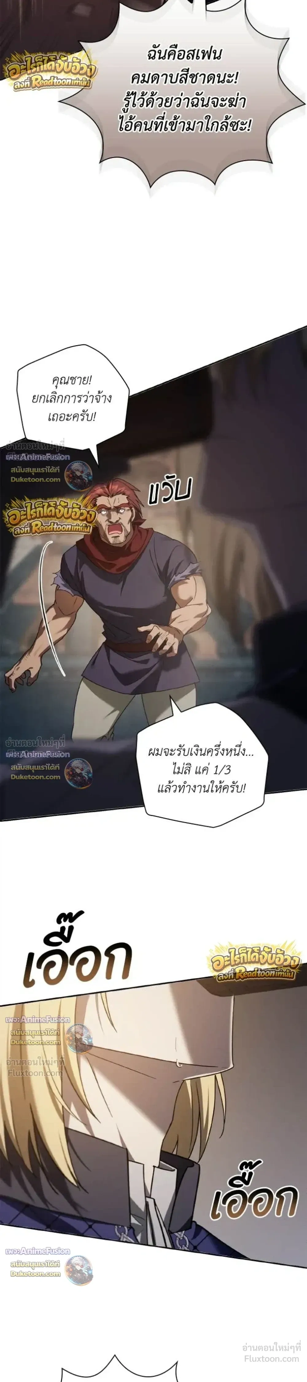 หน้าที่ 32