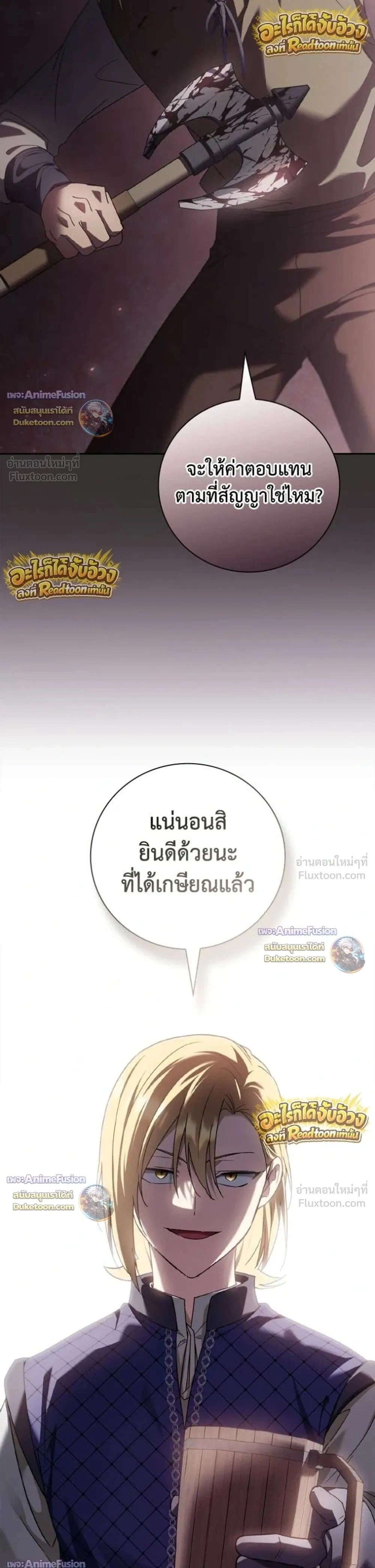 หน้าที่ 38