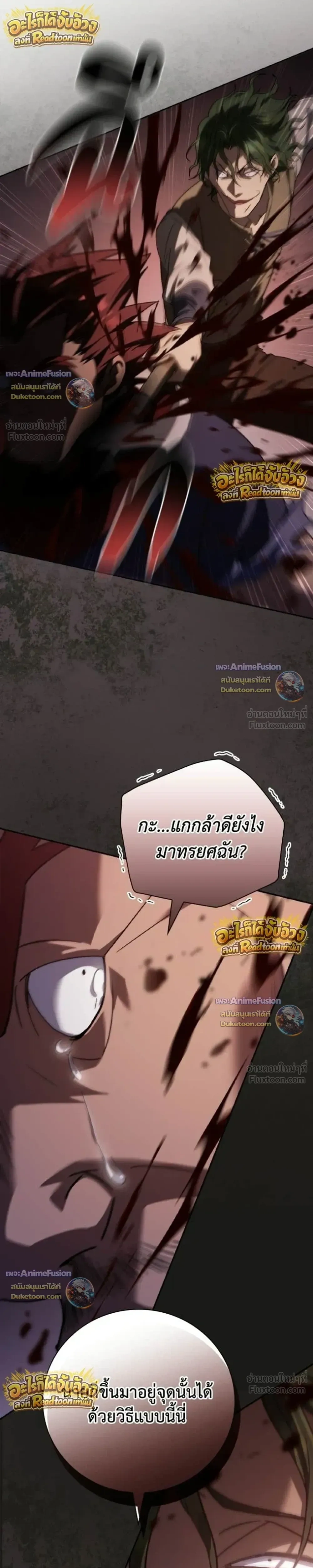 หน้าที่ 35
