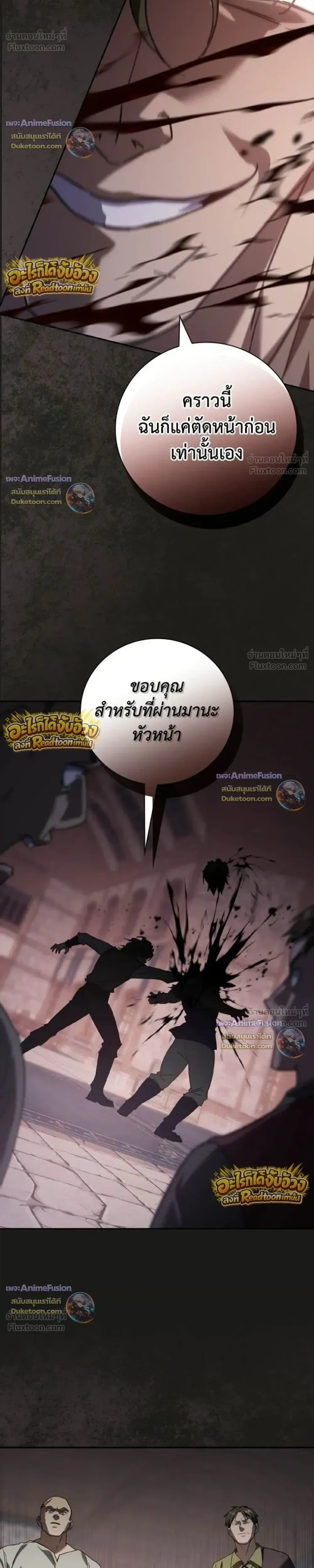หน้าที่ 36