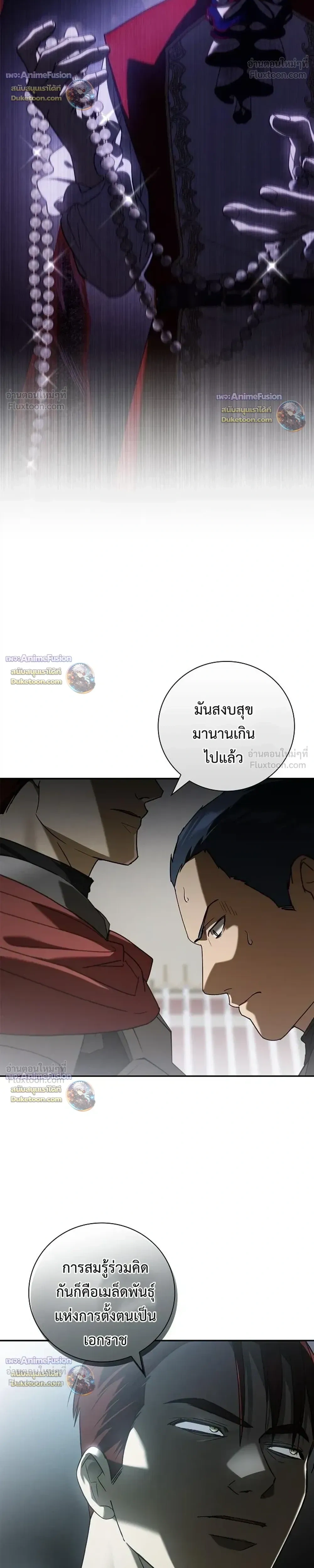 หน้าที่ 27