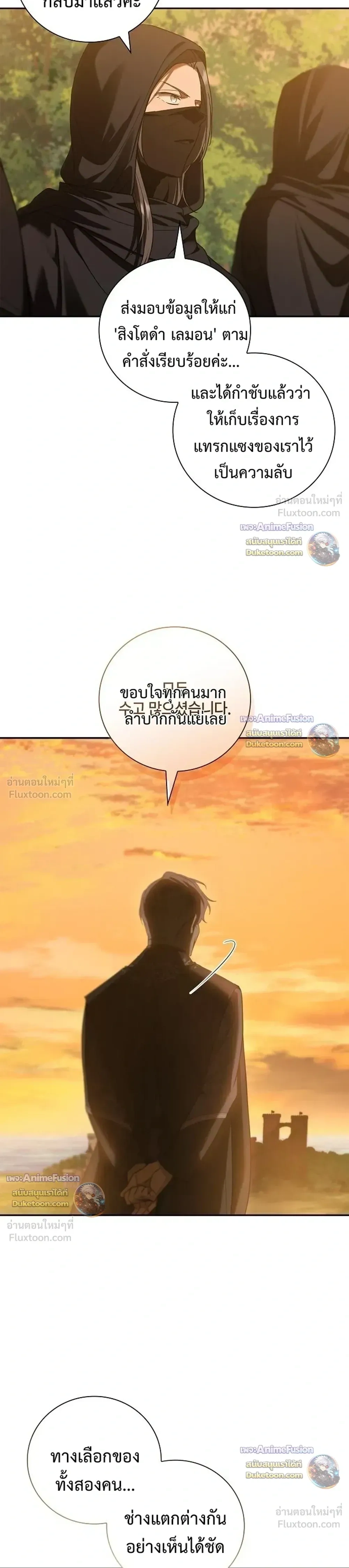 หน้าที่ 33