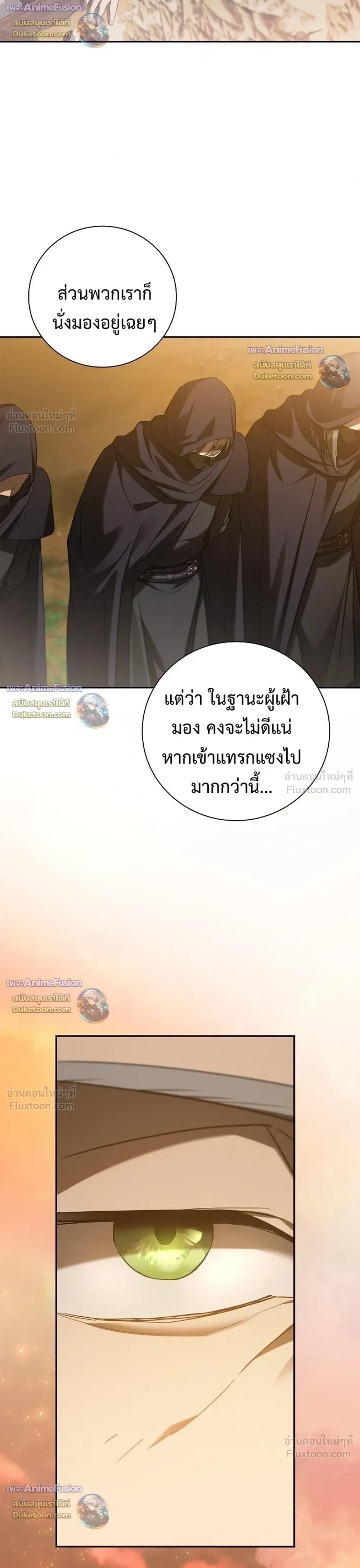 หน้าที่ 35