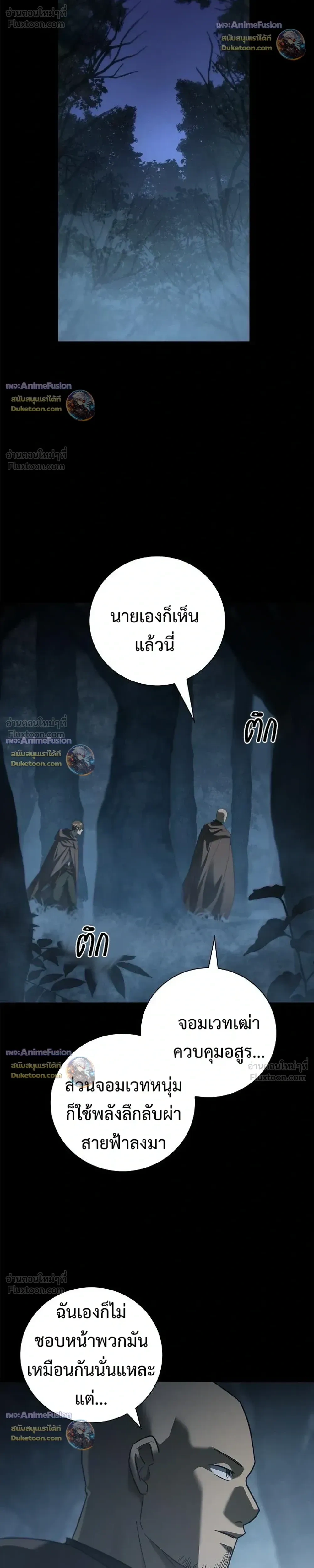 หน้าที่ 27