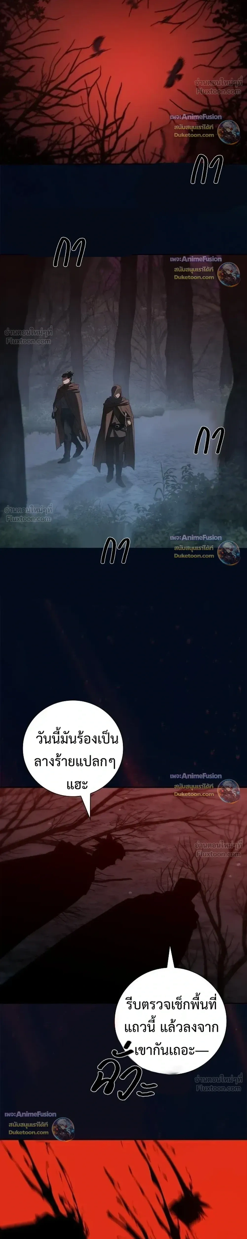 หน้าที่ 32