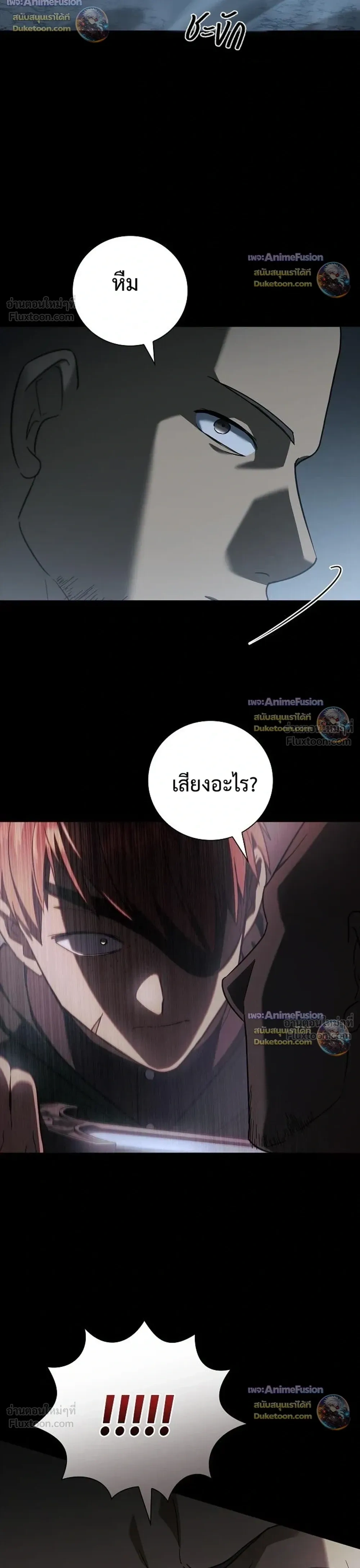 หน้าที่ 30