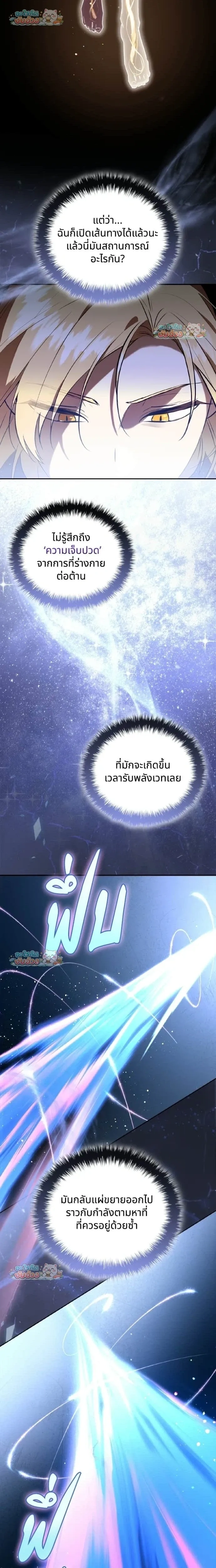 หน้าที่ 32