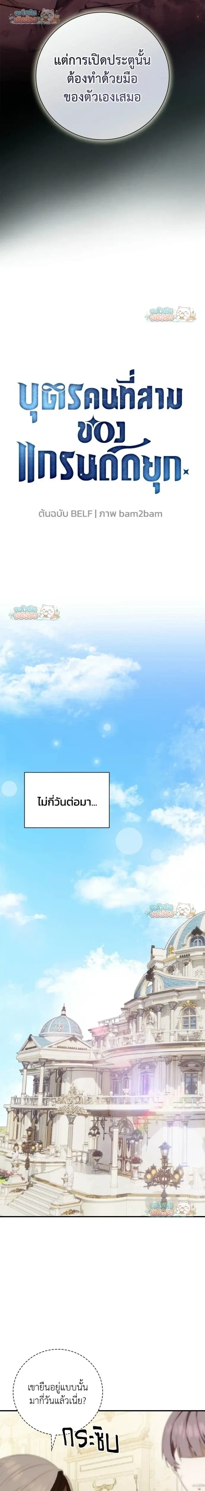 หน้าที่ 11