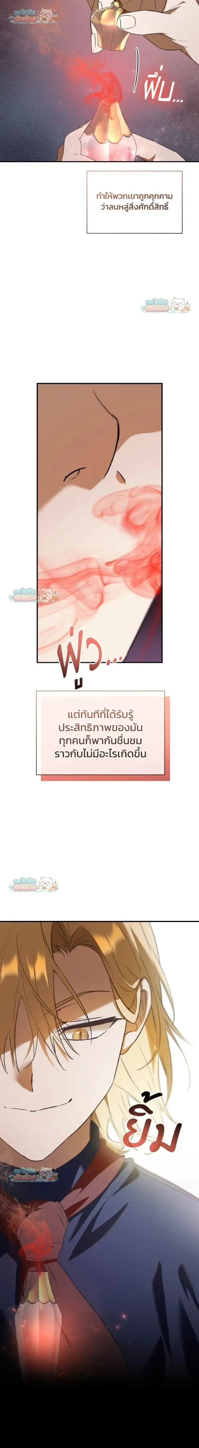 หน้าที่ 23