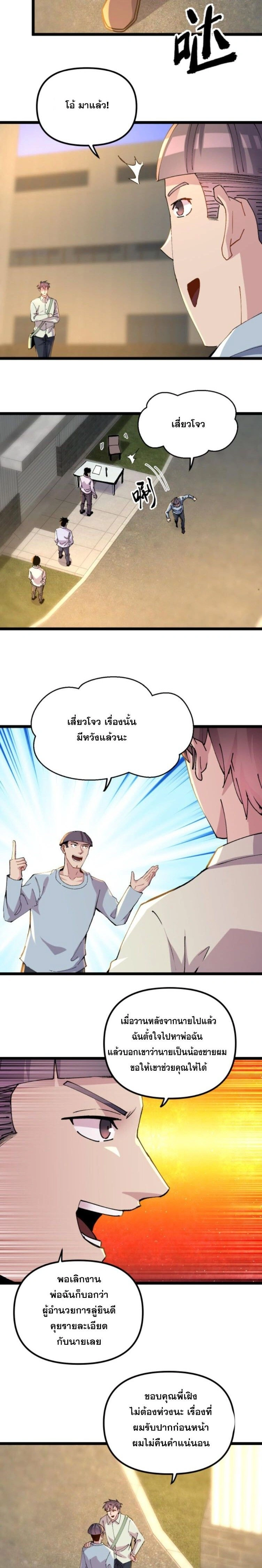 หน้าที่ 5