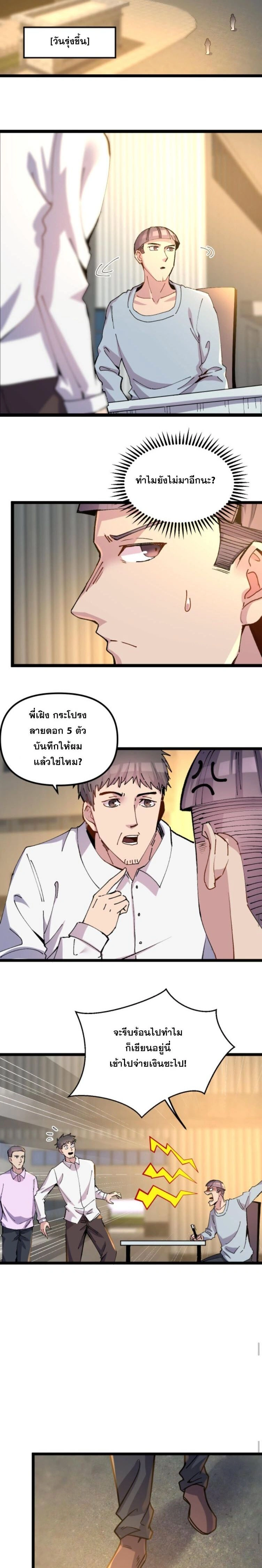 หน้าที่ 4