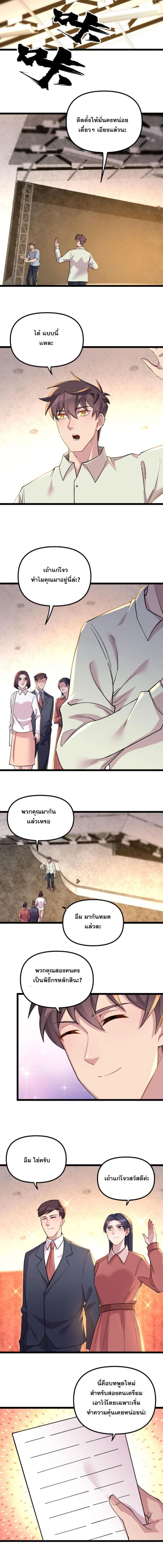 หน้าที่ 4