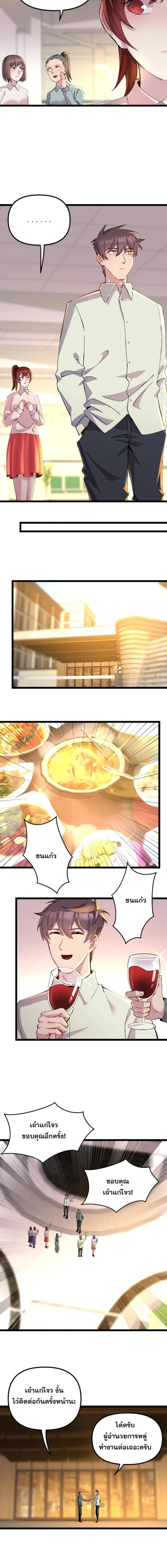 หน้าที่ 4